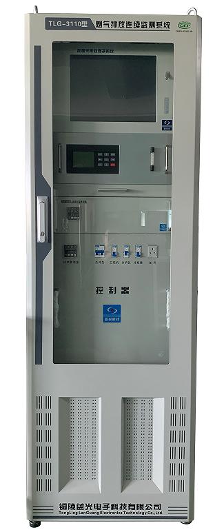 TLG-3110型煙氣排放連續監測系統